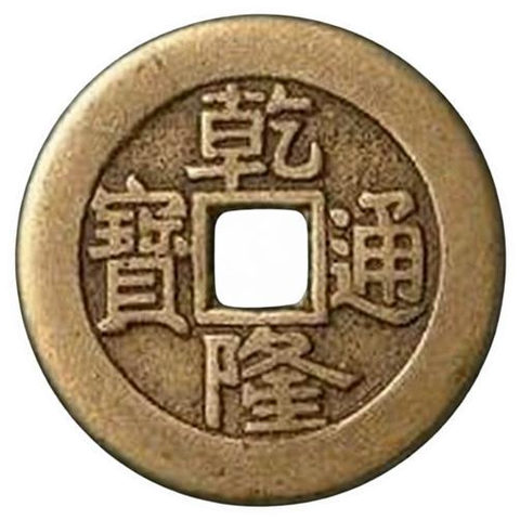 汉